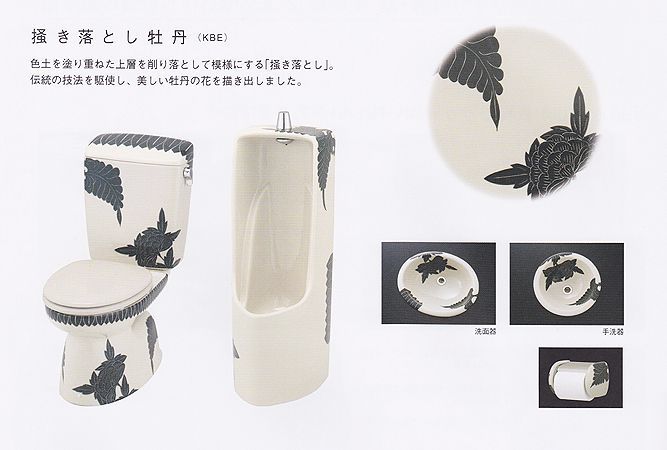 オリジナル陶器・トイレ便器の絵付け