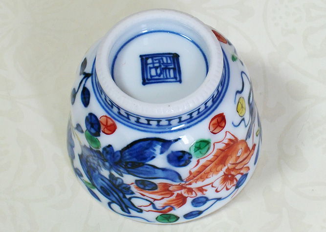 清水焼　酒器　色入草魚